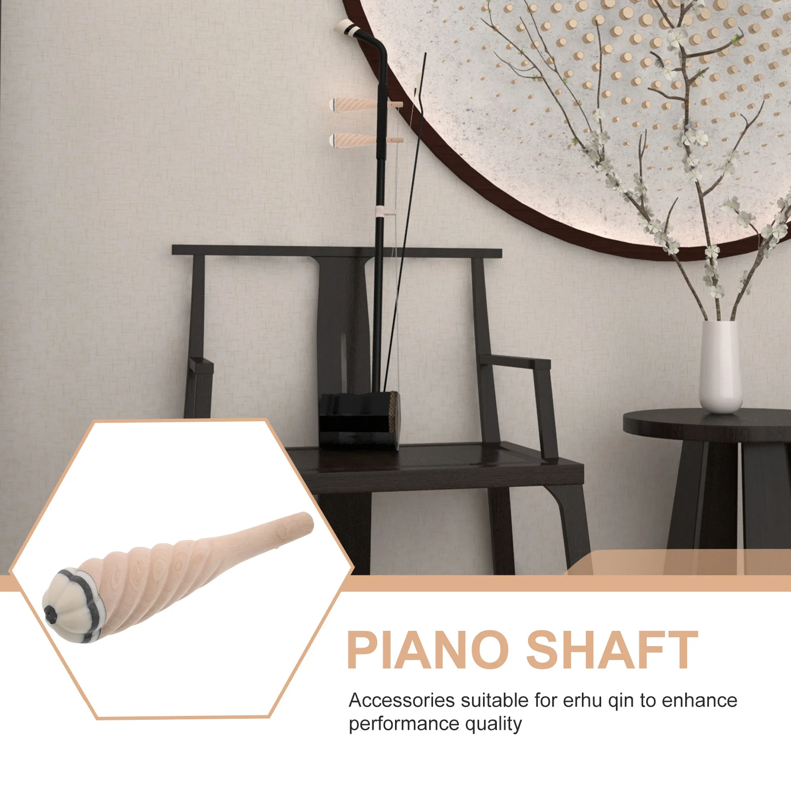 

Erhu Polished Wood Micro-Tuning Peg Durable Precise Pitch Adjustment Tool for Erhu Pipa Yueqin Instrument Accessories