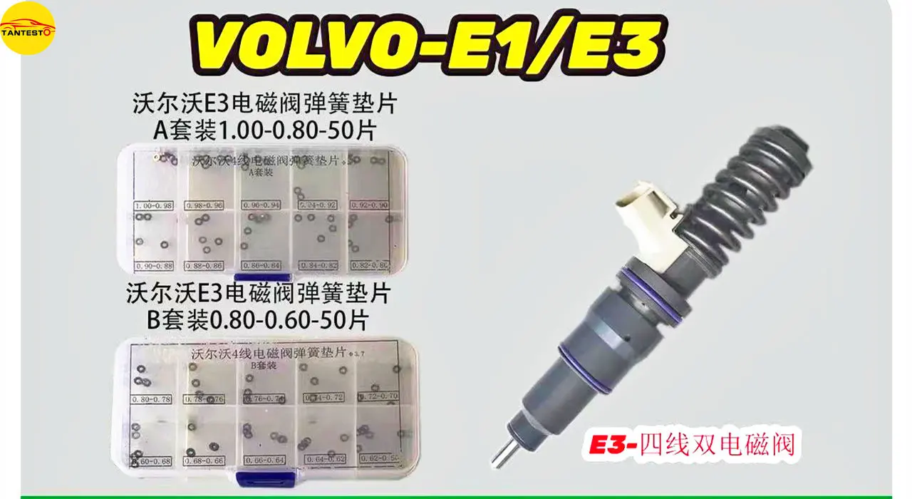 50PCS For Volvo E1-2PINS E3-4PINS EUI EUP Diesel Injector Nozzle Spring Adjust Washer Common Rail Repair Shims