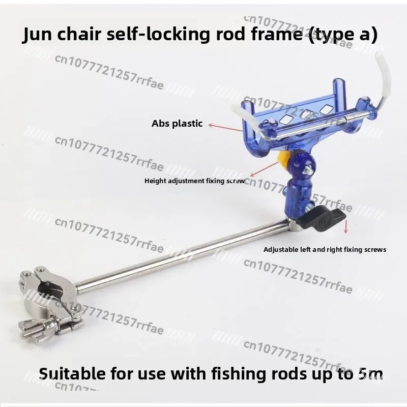 Road slip fishing bracket European fishing chair large object double battery frame sliding universal