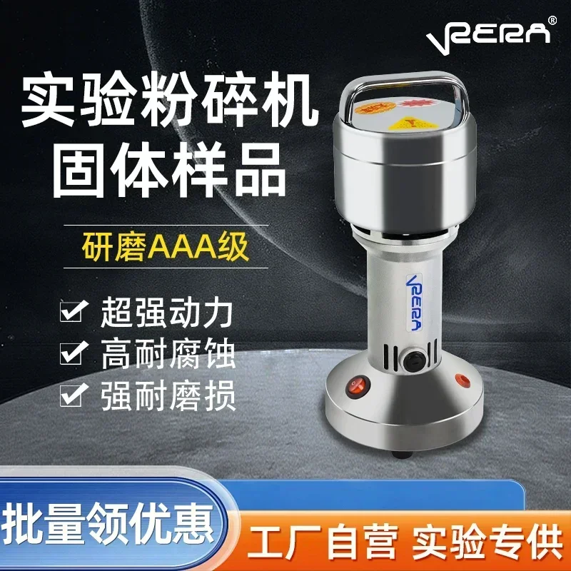 Crusher laboratory solid sample small ore powder grinding crusher