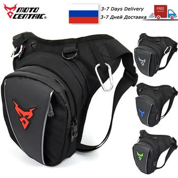 Motocentric Motorrad Bein Tasche Große Kapazität Motocross Taille Tasche Wasserdichte Oxford Tuch Motorrad Schulter Tasche Mesh Atmungsaktiv