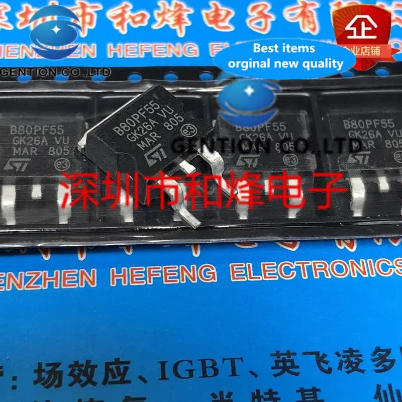 

10PCS STB80PF55 B80PF55 TO-263 -55V -80A in stock 100% new and original