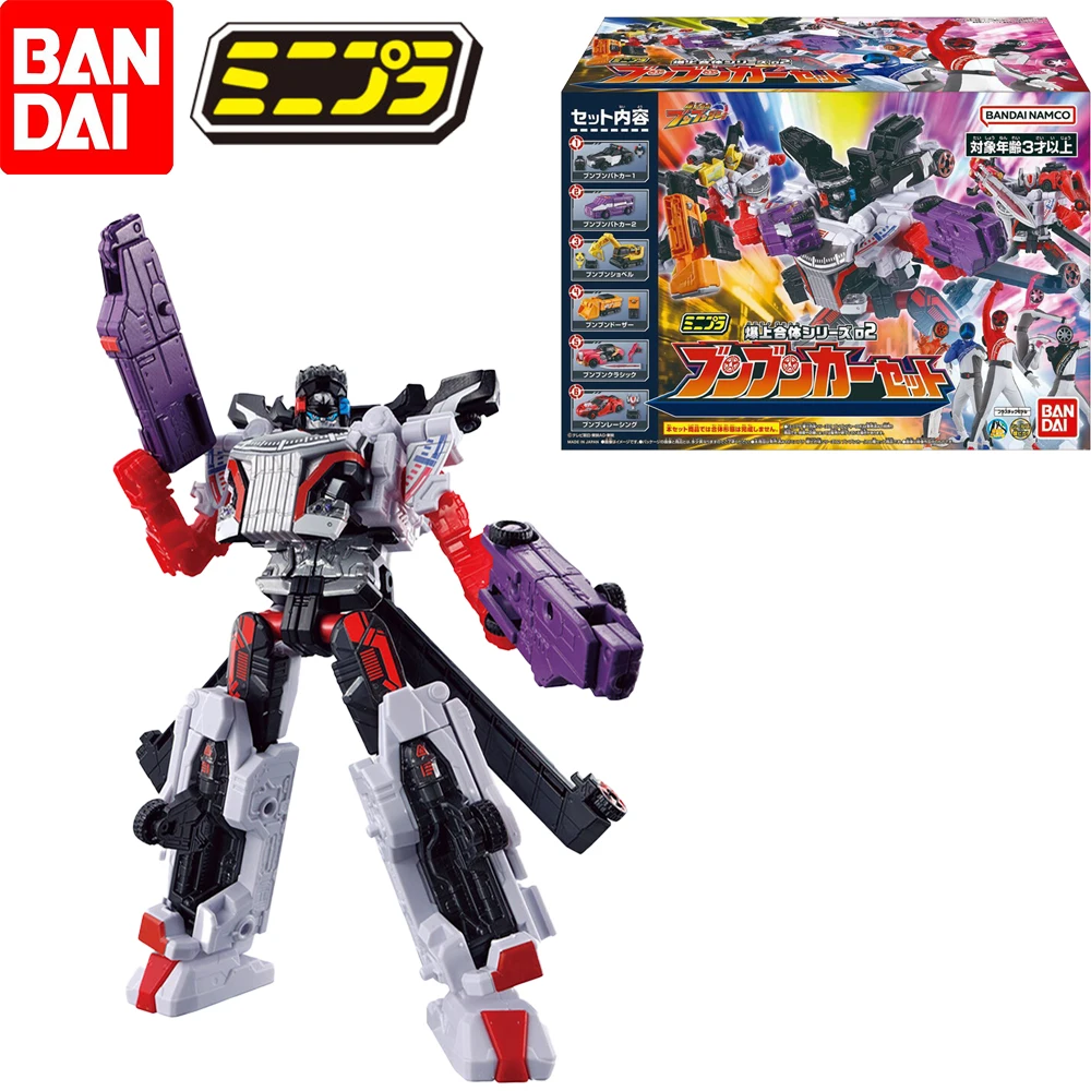 

In Stock Original Bandai Minipla Bakuage Sentai Boonboomger Bakuage Gattai Series 02 Assembly Model Toys Figures