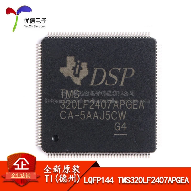 Free shipping   LQFP144 TMS320LF2407APGEA 16     10PCS