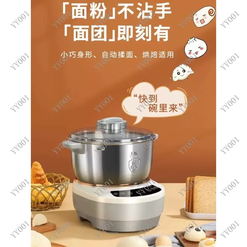 7L Intelligent Dough Kneader Stainless Steel Household Automatic Mixer with Fermentation Function