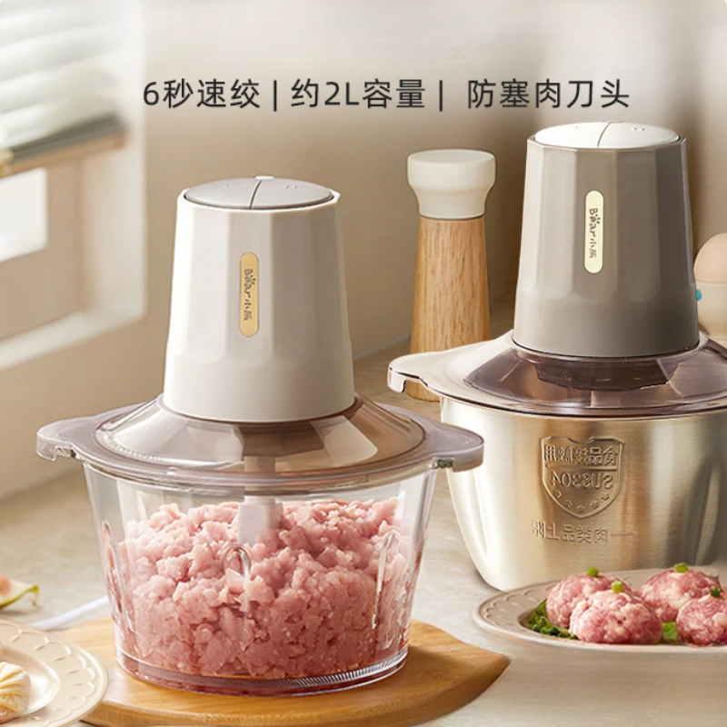 

Bear meat grinder household automatic multi-functional cooking machine small electric mixer new Removable and easy to clean