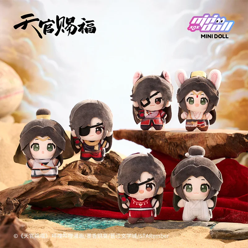

Anime Heaven Official'S Blessing Figure Xielian Huacheng Plush Toy Pendant Kawaii Tian Guan Ci Fu Peripheral Backpack Decor Toy