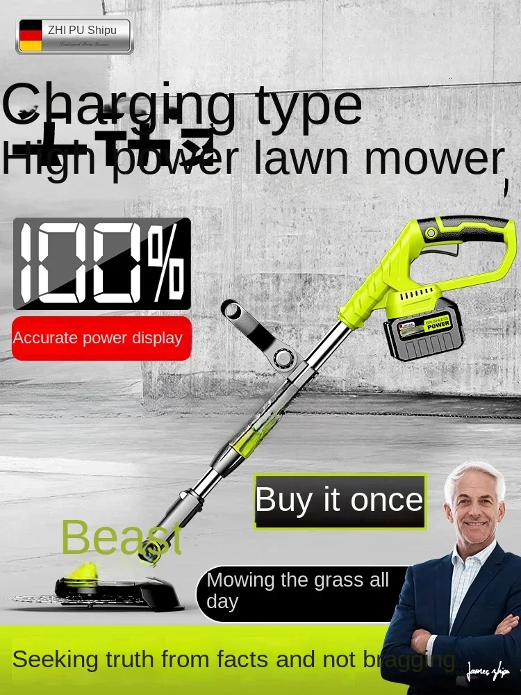 Electric lawn mower household small lithium battery lawn mower multi-functional lawn mower hoe weeding artifact