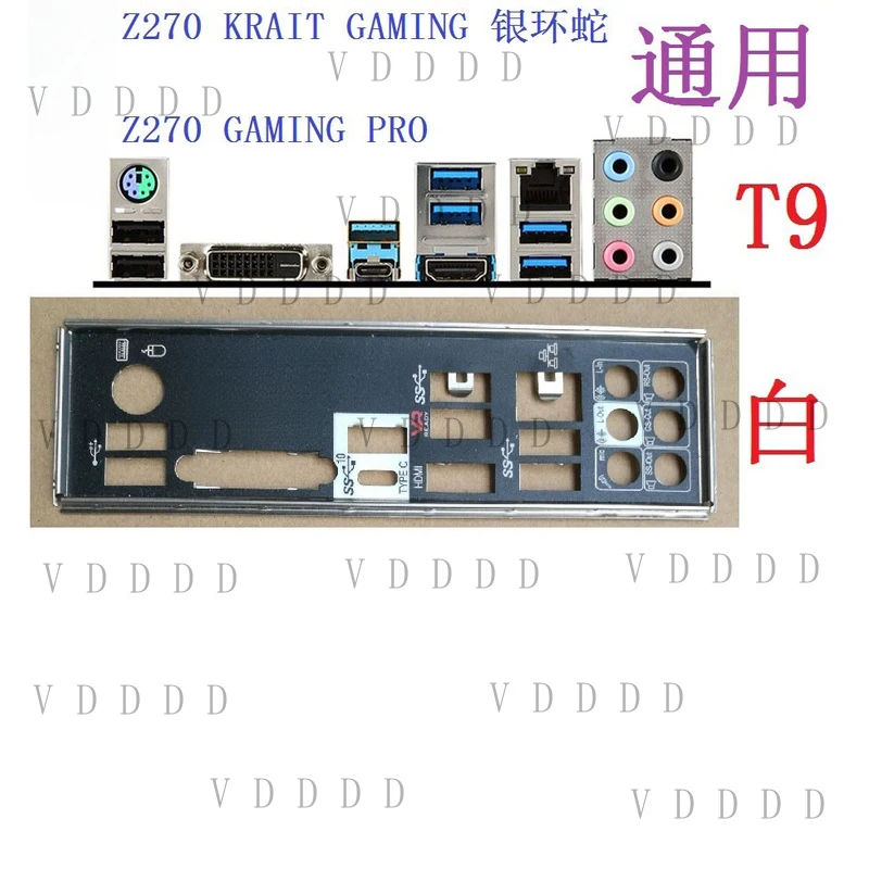 L... 1Pc Backplane IO I/O Shield For MSI Z270 GAMING PRO Motherboard