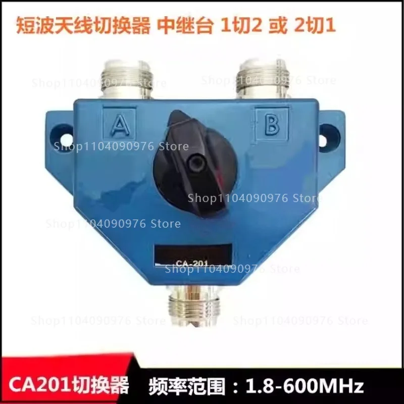 

Antenna Switch CA201 Vehicle-Mounted Radio Shortwave Antenna HF+U/VHF 1.8~600MHz
