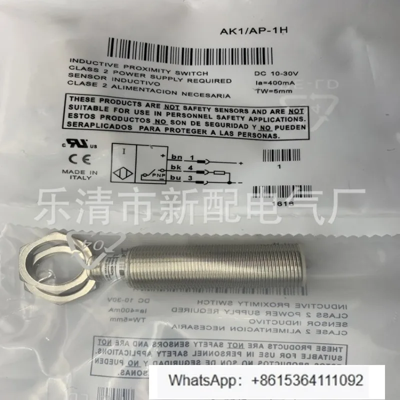 Induction Switch AK…