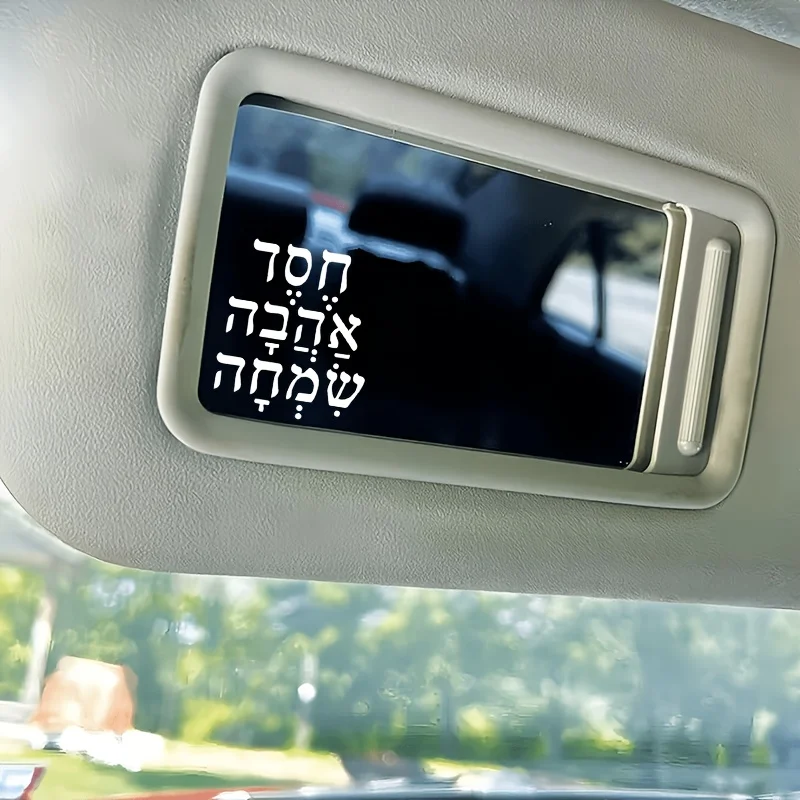 1/3PCS Grace Love Joy Hebrew Letter Sticker Religious Vinyl Decal for Car Mirror Motorcycle Laptop Cup Glass Window Gift Decor