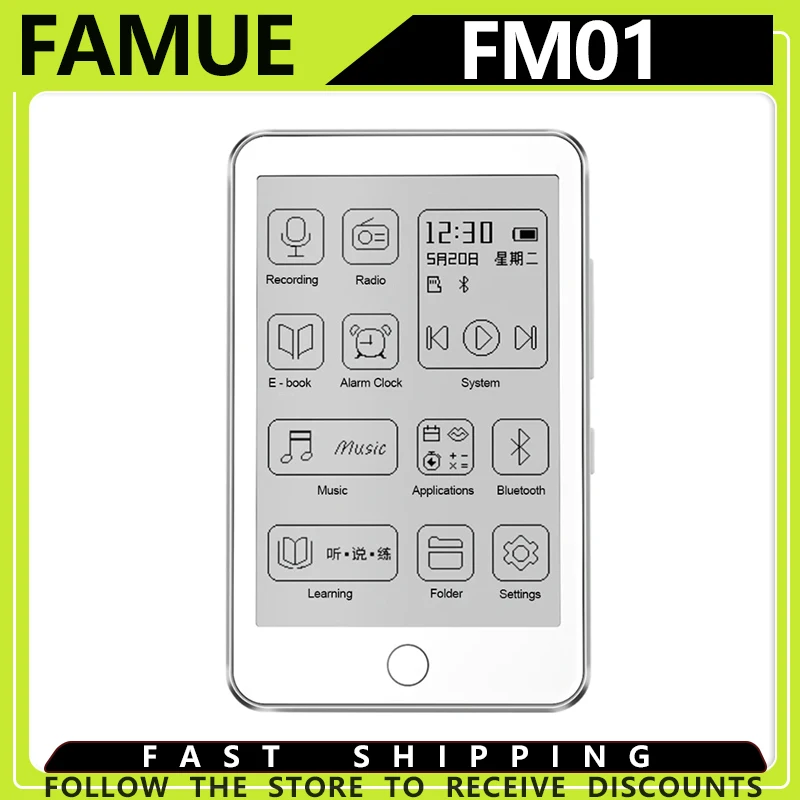 

Famue BF01 MP3 Player with E-Ink Display eBook Reader, Bluetooth 5.0, 72H Battery Life, No Blue Light,Speakers,FM radio Gift