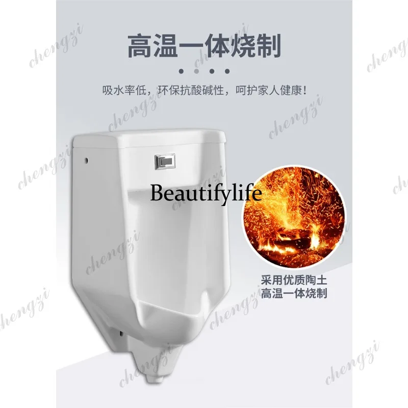 Picture 5: S178 urinal wall-mounted wall-mounted men's induction integrated induction urinal