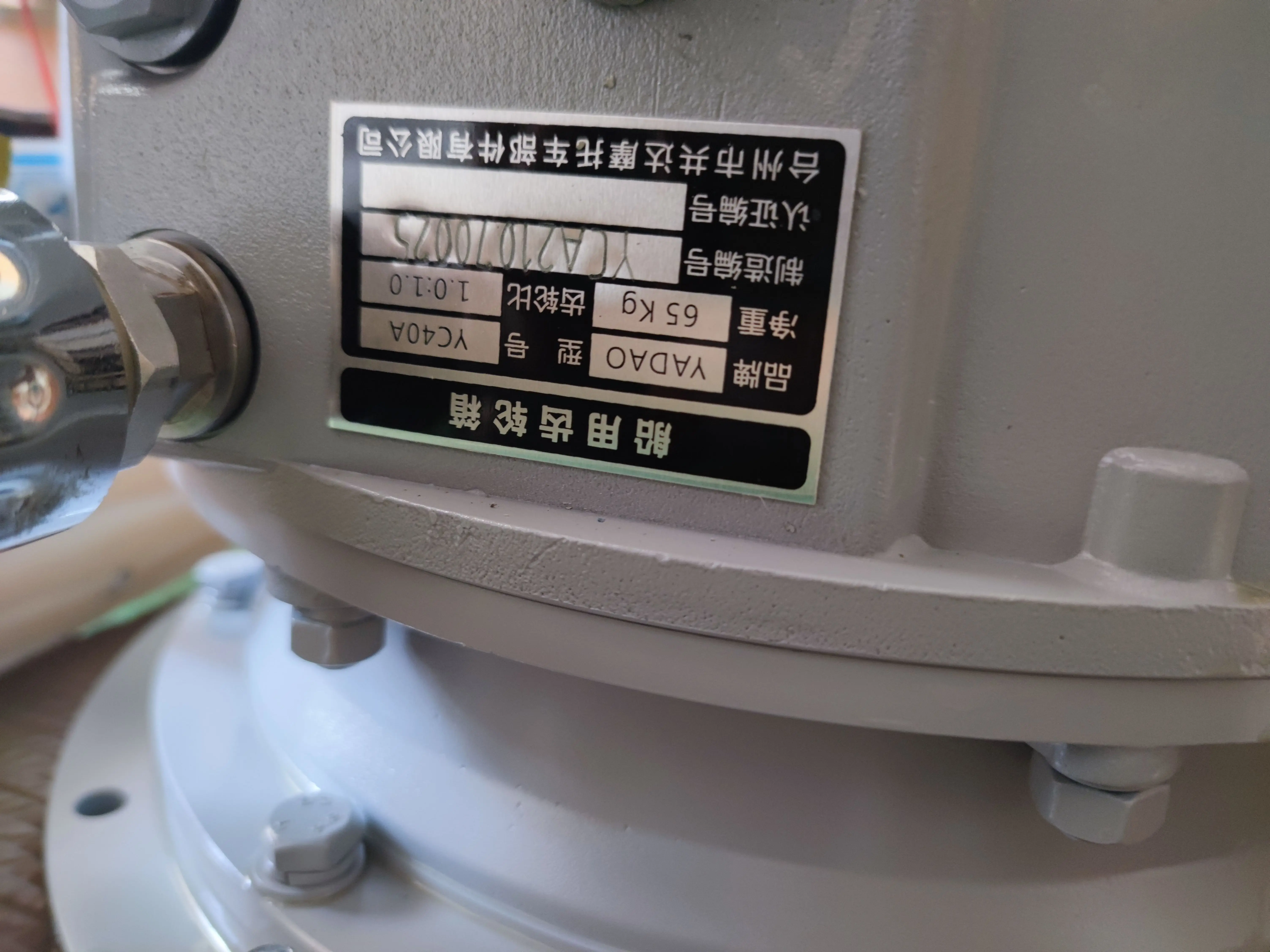 Original Marine  Engine with Stern Drive Zt150A