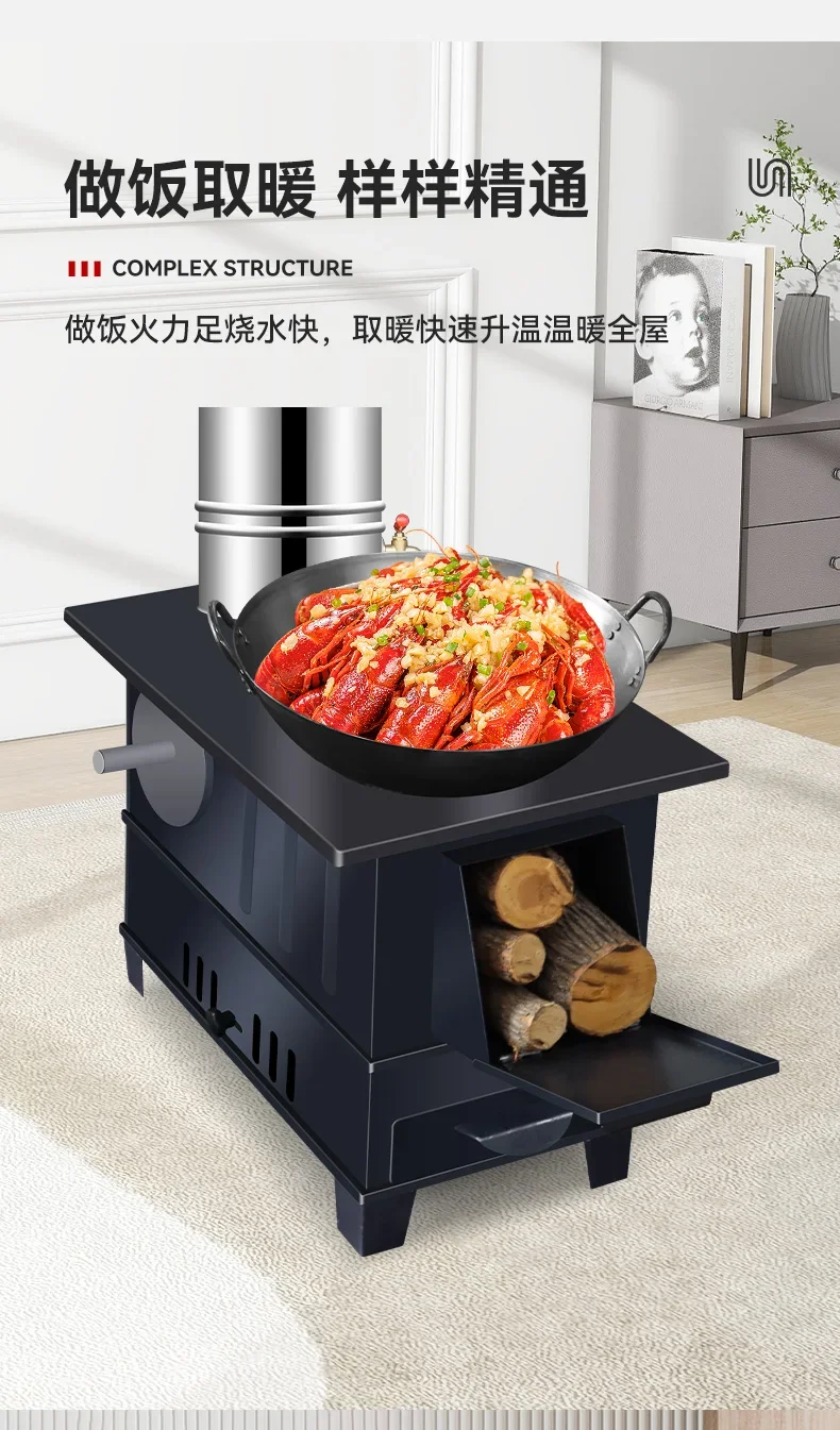 A new type of firewood stove for household use, indoor heating stove in winter, smokeless rural fire, mobile large