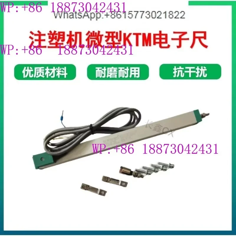 آلة قولبة Inj-ection مسطرة إلكترونية، مستشعر إزاحة المسطرة الإلكترونية لقضيب السحب، مسطرة إلكترونية منزلق KTF #3
