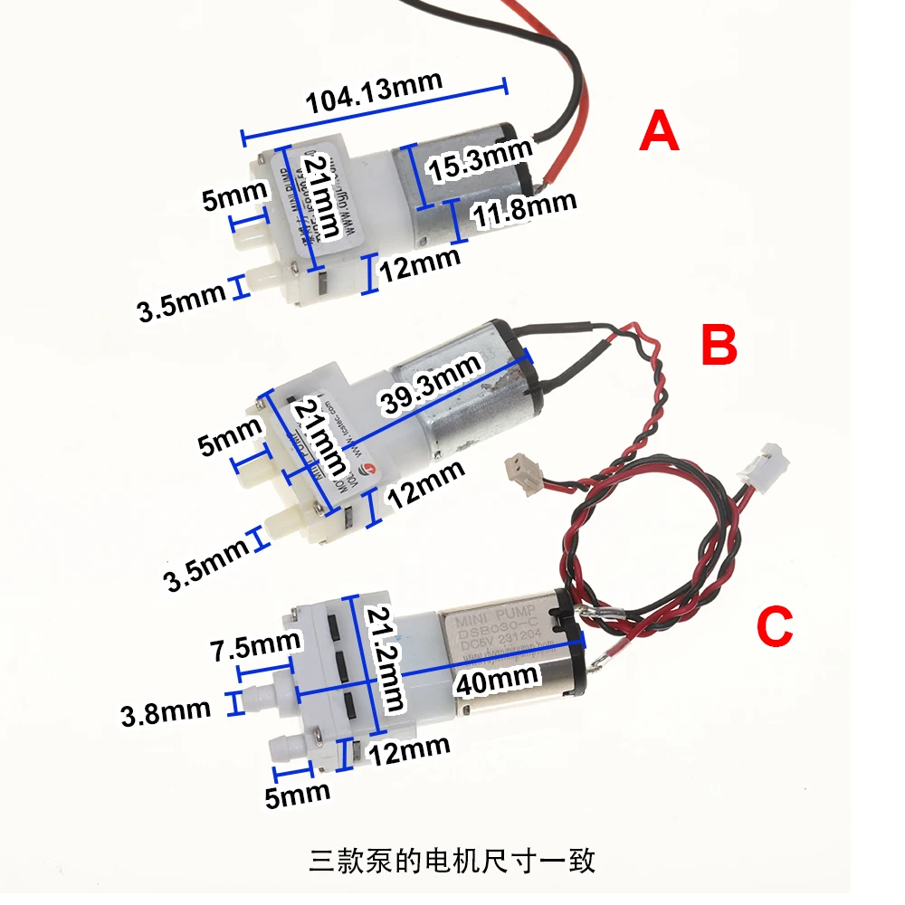 DC 5V Sweeping Cleaning Robot Water Pump Mini 030 Water Pump 70mL/min Water Diaphragm Self-priming Pump