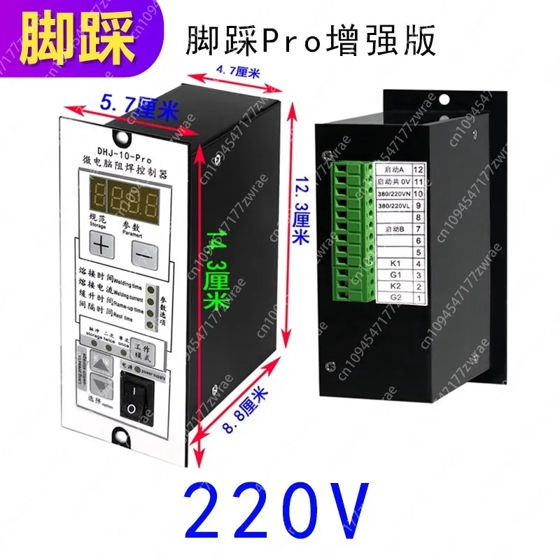

Pneumatic spot welding controller box, foot operated spot welding machine control board