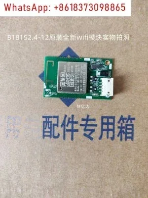 B17123.4-12 Modulo WiFi per frigorifero B18152.4-12 originale