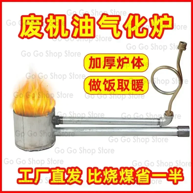 

Heating Stove Head for Waste Oil Burner, Burning Waste Oil