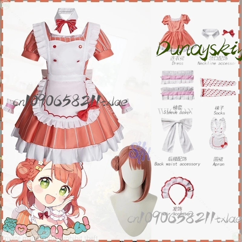 Shop1104345165 Store Lovelive AiScReam play Uehara Ayumu tume Kawaii Maid Orange Cake Dress لطيف حلو لوليتا لطيف الهالوين #2