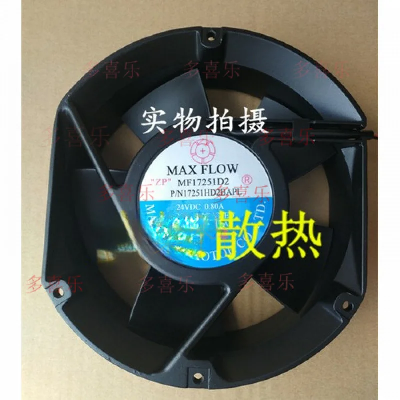 

EE 1 шт. для MAXFLOW MF17251D2 P/N 17251HD2BAPL 24 В постоянного тока 0,80 А охлаждающий вентилятор
