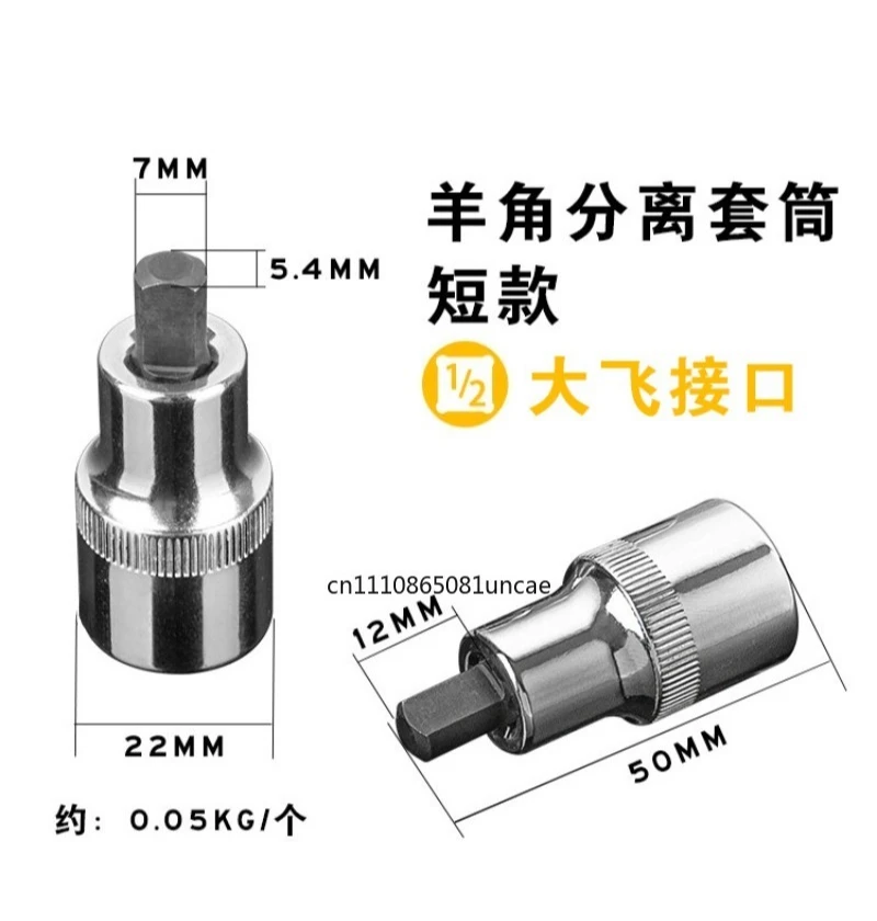 Car Ball Joint Separator Shock Absorber Puller Professional Auto Suspension Disassembly Tool for Vehicle Maintenance