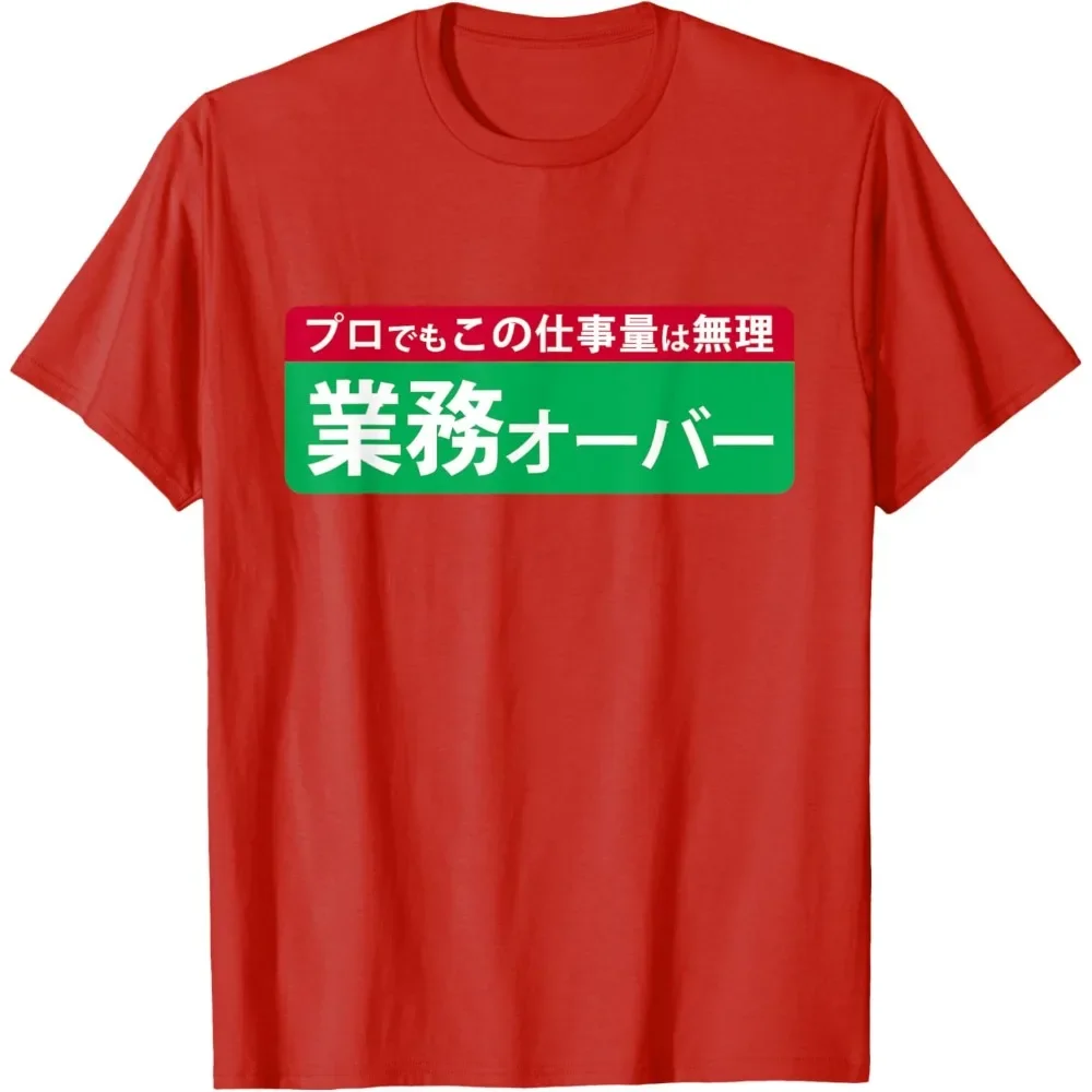 Over The Business Funny Workload Humor Design Funny Women TShirt Japanese Printed Shirt Modern and Trendy Tops Aesthetic Clothes
