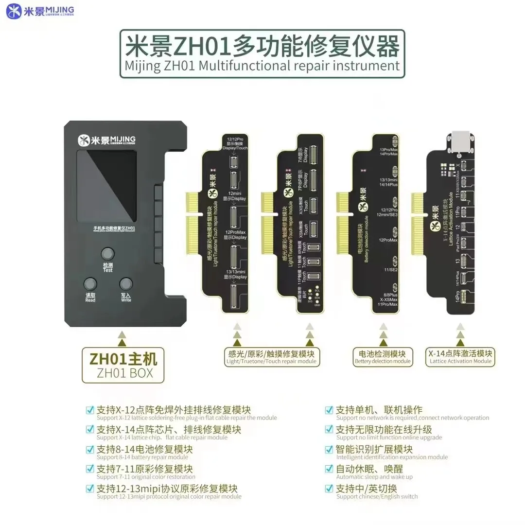 

Многофункциональный тестовый программатор MIJING ZH01 для ремонта аккумулятора iPhone 8-14/восстановления идентификатора лица/Проверка тона 7-15PM