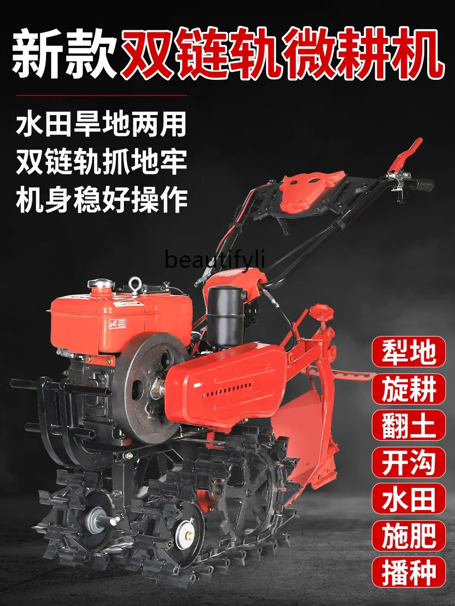 ss 26 جديد الزاحف من نوع الحراثة الصغيرة كاتربيلر المسار متعدد الوظائف الروتاري الحراثة الزراعية الخندق الأراضي الزراعية محراث التربة تور #4