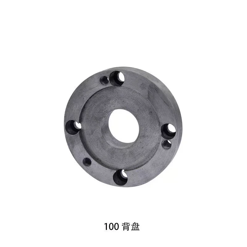 125MM 100MM Back Plate, Small Lathe Accessories Instrument Lathe Accessories, Chuck Cover, Connecting Plate High Quality