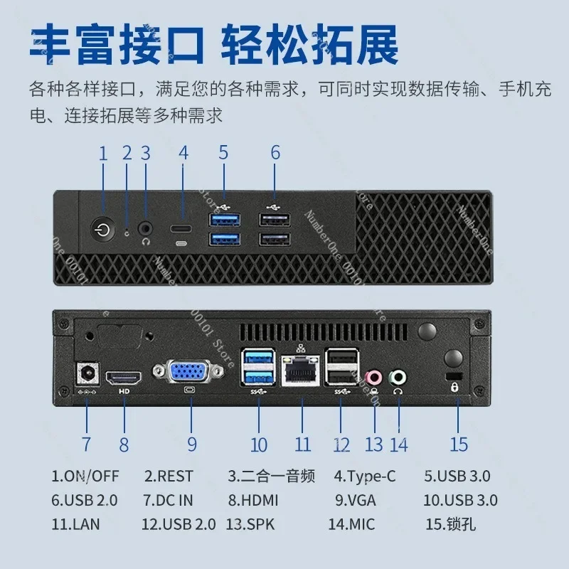 12th Generation Standard Pressure Microcomputer Business Education Cloud Terminal High-performance Mini Host