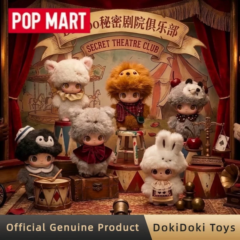 

POPMART Dimoo The Secret Theatre Club Series: Коллекционная плюшевая фигурка-брелок из винила в слепой коробке, подарок для любителей игрушек