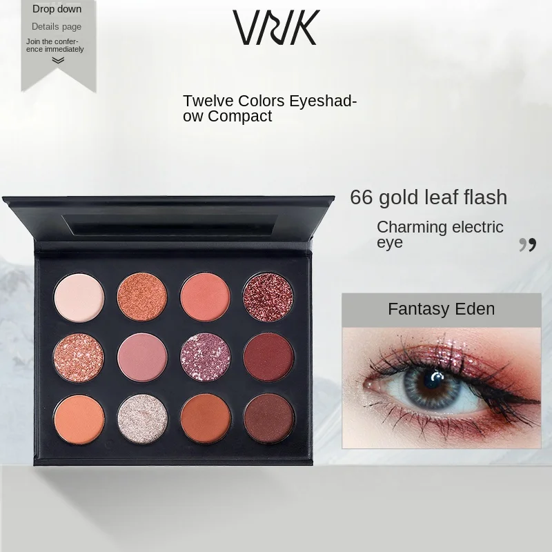 

Twelve Color Eye Shadow Earth Color Wine Red Matte Shimmer Plate Easy to Smudges Easy to Color