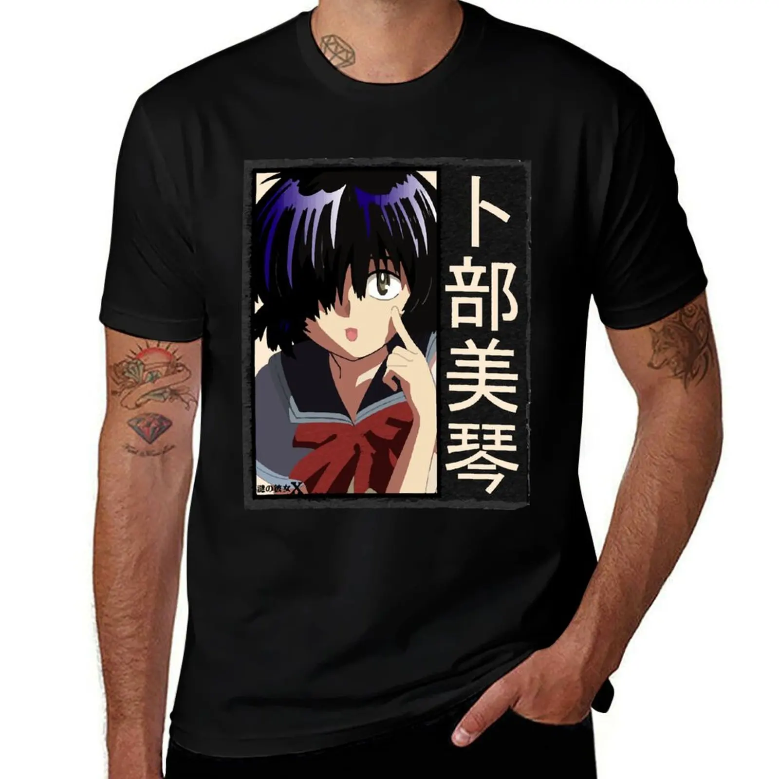Футболка Urabe Mikoto Work Daily с короткими рукавами