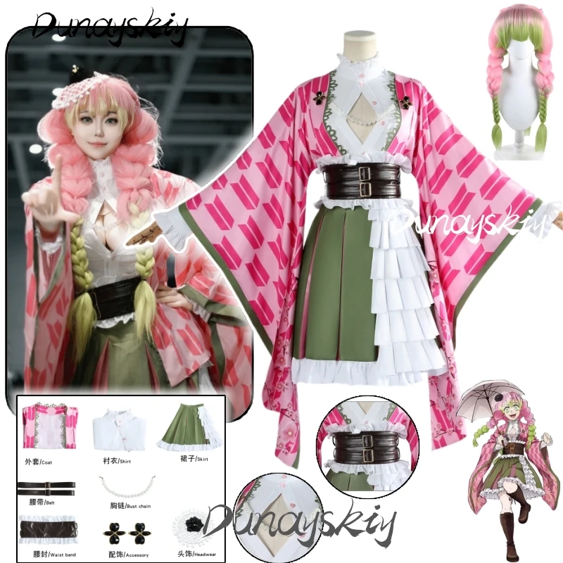 Kanroji Mitsuri Cosplay Costume The Fifth Anniversary Uniform with Wig Prop Outfit Role Play Clothes for Halloween Customized