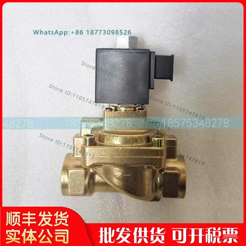 Applicable air compressor air release 22516025 oil cut-off solenoid valve 39476569/42552687