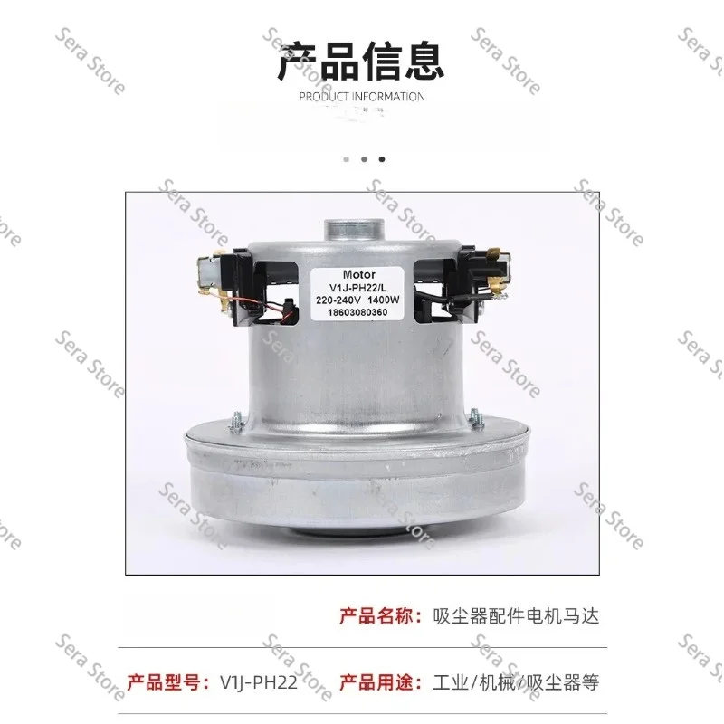 Household Vacuum Cleaner Accessory Motor V1J-PH22 Low Capacity Sprayer Motor D937 1200W