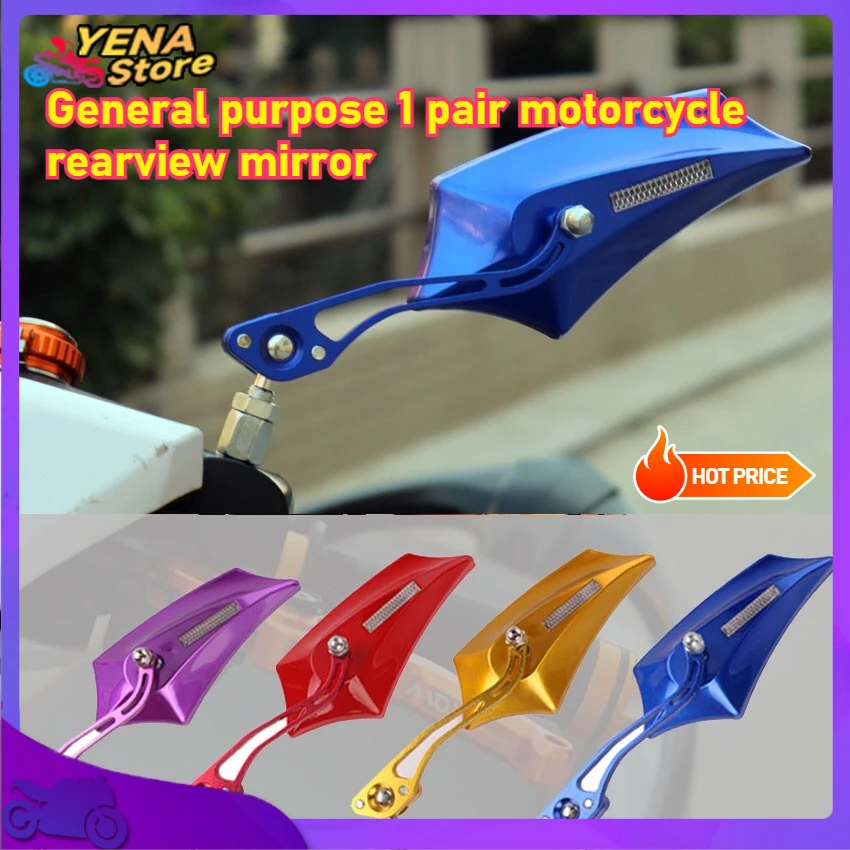 

New GM 1 pair motorcycle 8/10mm rear view mirror Side mirror Motorcycle bike scooter Red/blue/gold/black/white/purple