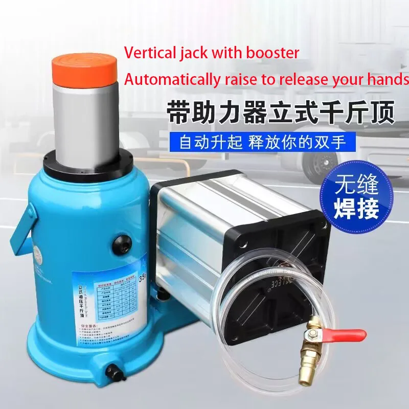 35T Jack Hydraulic Pneumatic Vertical All-welded Heavy Duty Oil Pressure Vertical Top of Large Car Cargo Tractors Special