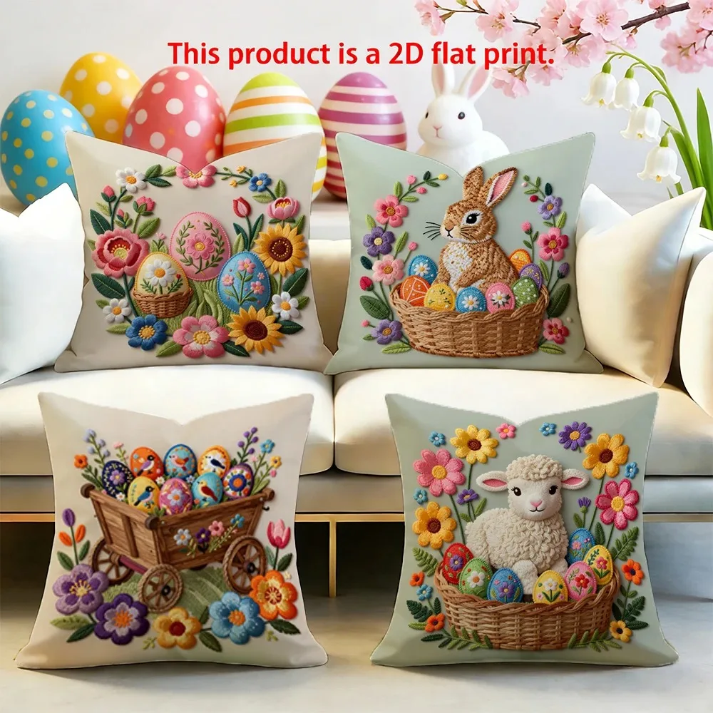 Pillow Cover Multip…