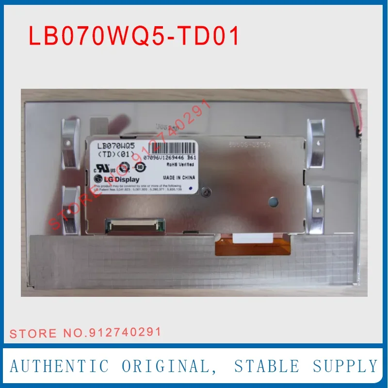 

LB070WQ5-TD01 для оригинального 7-дюймового LB070WQ5-TD02 ЖК-экранная панель для Opel Insignia DVD800 Navi автомобильная ЖК-панель