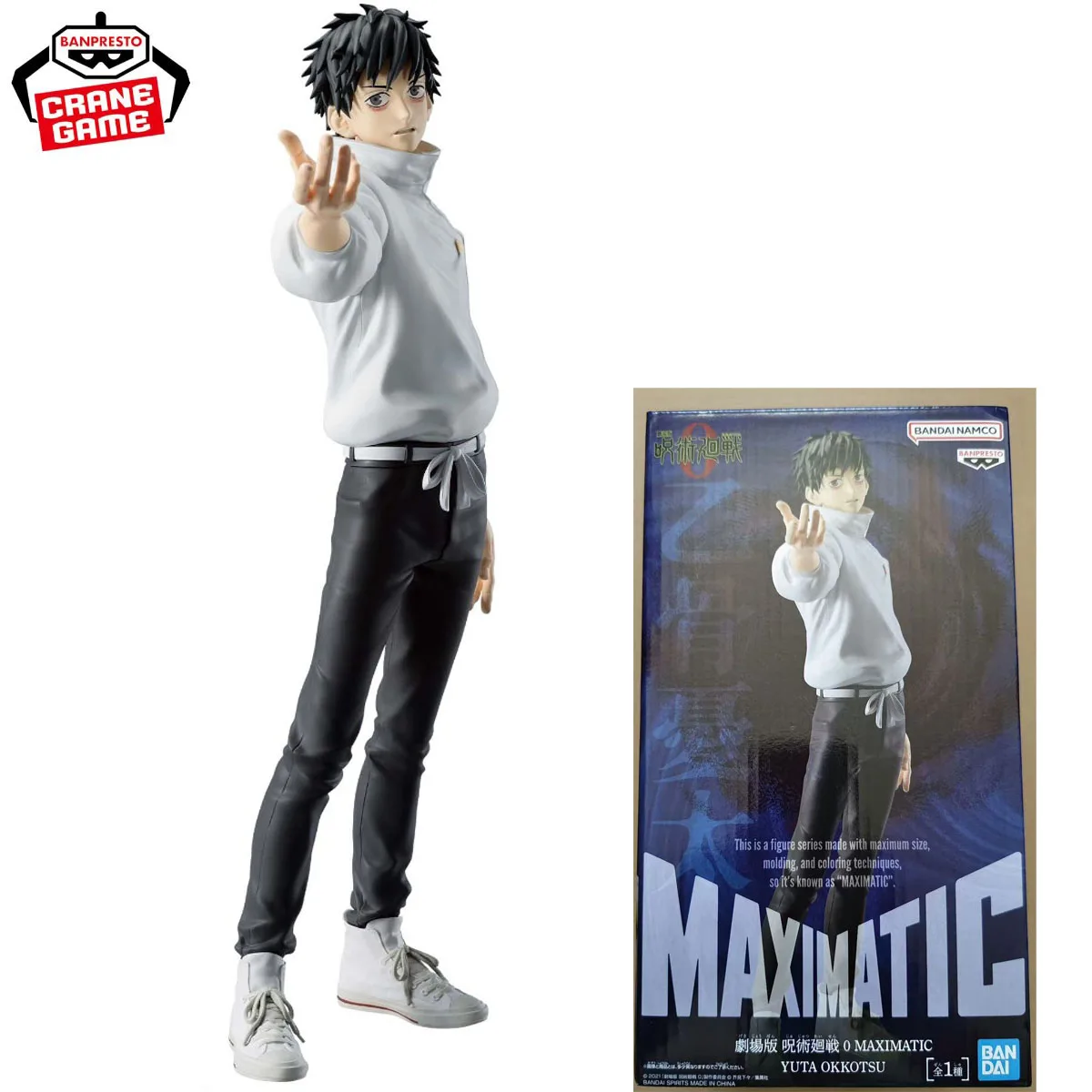 

Original in Stock Bandai Spirits Gekijouban Jujutsu Kaisen 0 Okkotsu Yuuta Maximatic Anime Figure Action Figure Model Decoration