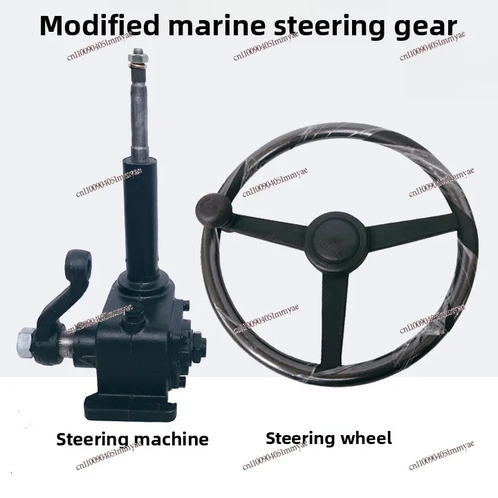 Modified small vehicle fishing boat steering machine power turbine worm steering machine