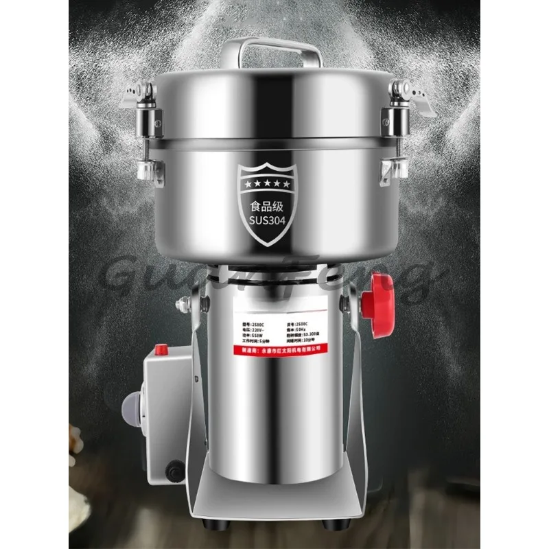Whole grain flour grinder 4500W 110V/220V 2500g grinder