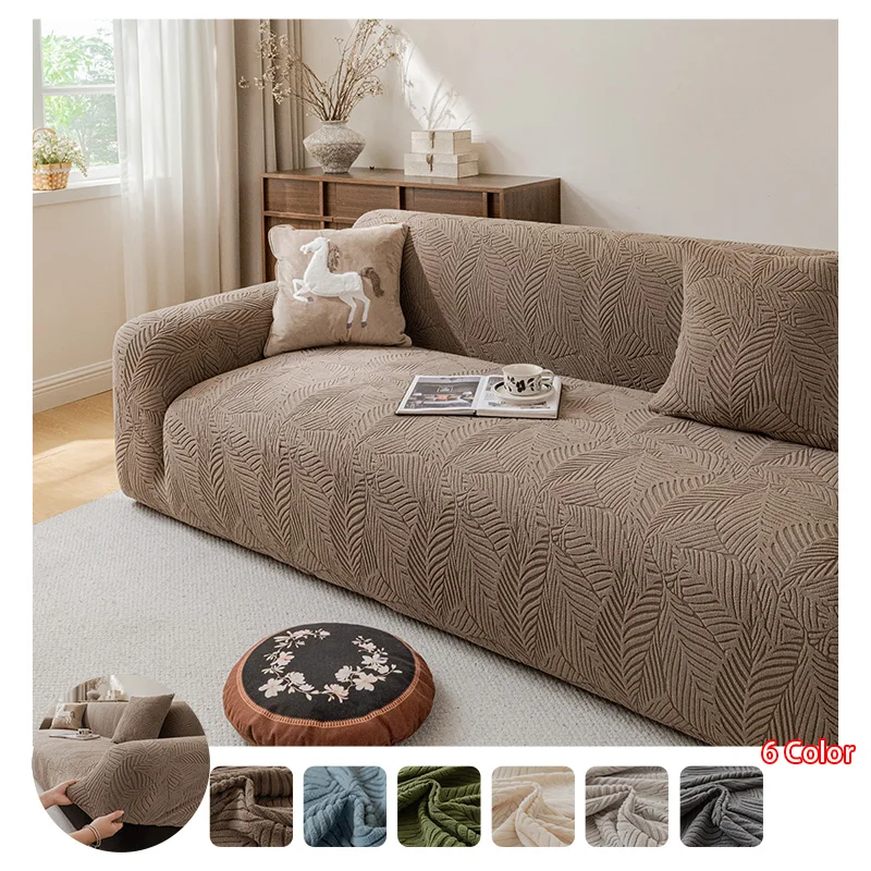 1pc Embossed Leaf Stretch Sofa Slipcover Elastic Universal Sofa Cover, Machine Washable Removable Sofa Protector for Living Room