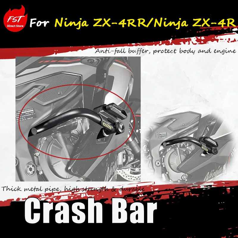 

For Ninja ZX-4RR/Ninja ZX-4R protective modification accessories: guard bars, anti-drop bumpers, racing bars