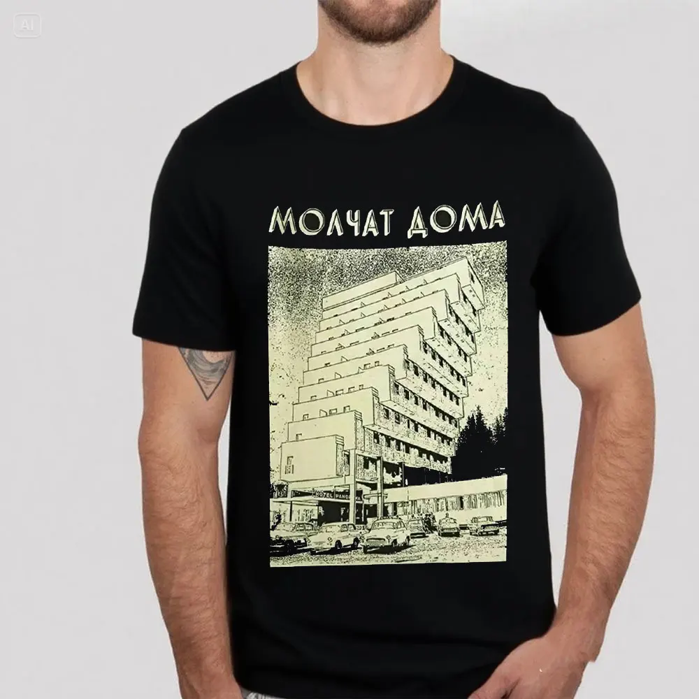 Molchat-Doma-Etazhi-Chic-Print-Pattern-Casual-Fashion-Street-Wear-Trend-Summer-Men-Women-Universal-Short-sleeved-Cotton-T-shirt
