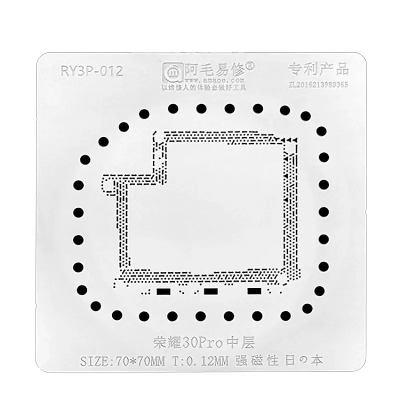 

0.12mm Middle layer BGA Reballing Stencil for Huawei HONOR 30Pro CPU IC Chip Tin Planting Soldering Net Amaoe